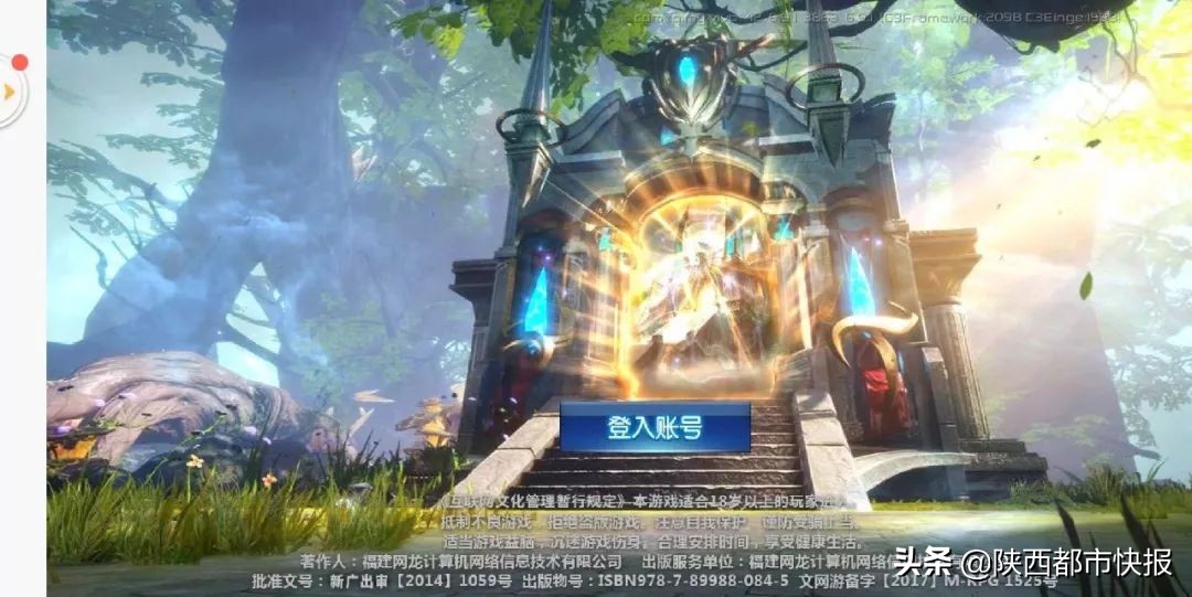 当心这款APP！陕西一男子五十万元没了，全国已有多人中招......