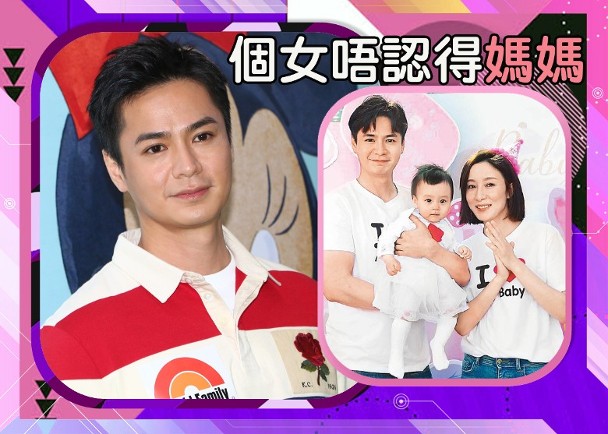 杨怡怕错过女儿童年暂不复工，罗仲谦听到女儿喊爸爸开心不想出门