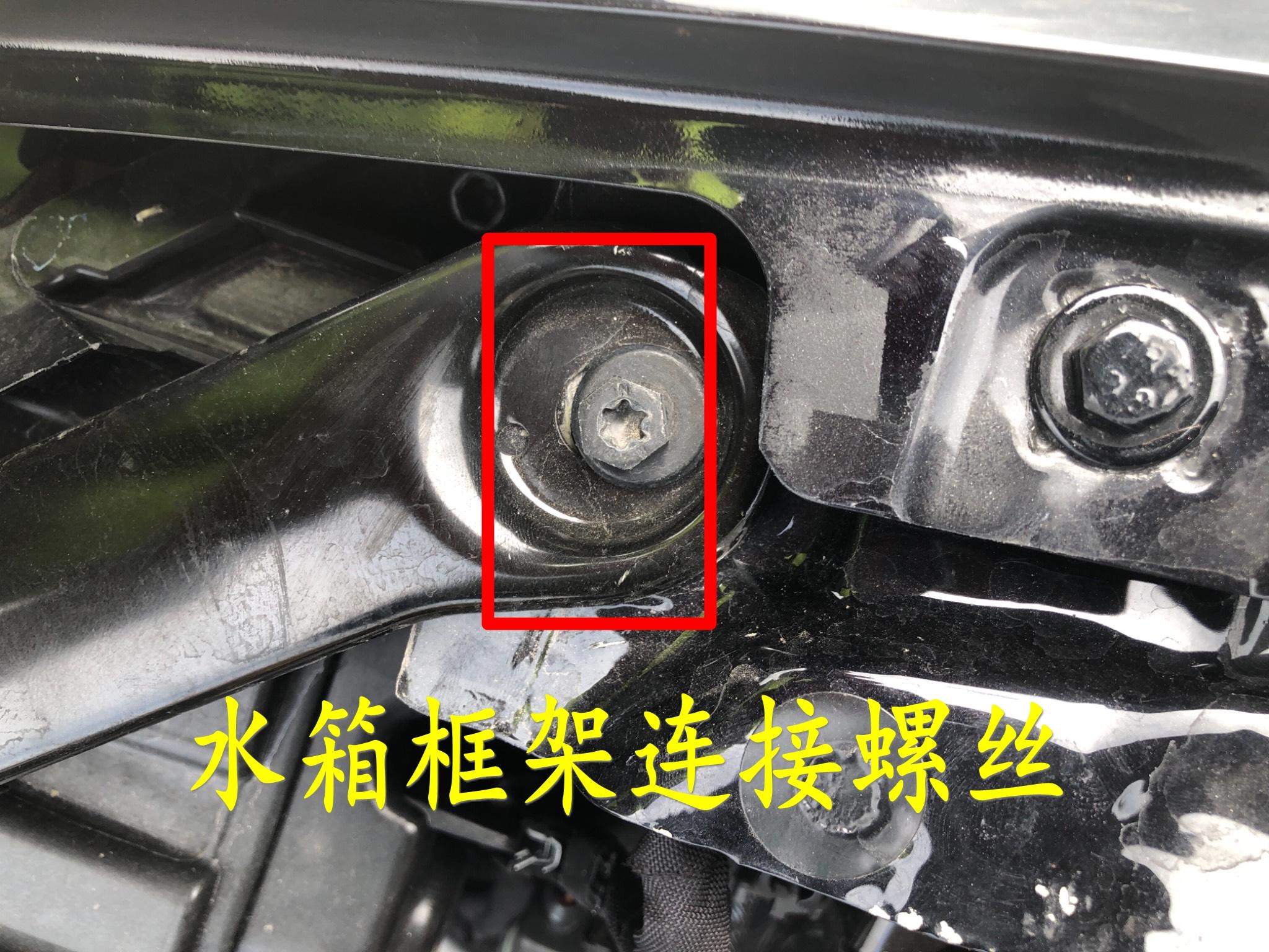 買臺事故車，省下1萬塊錢