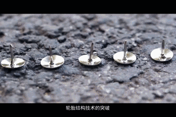 免充气轮胎与智能车为何“天生一对”，听耐Sir为你细细道来