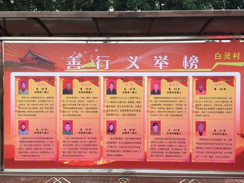 合陽：融入六項活動讓重陽節(jié)更有文明實踐特色