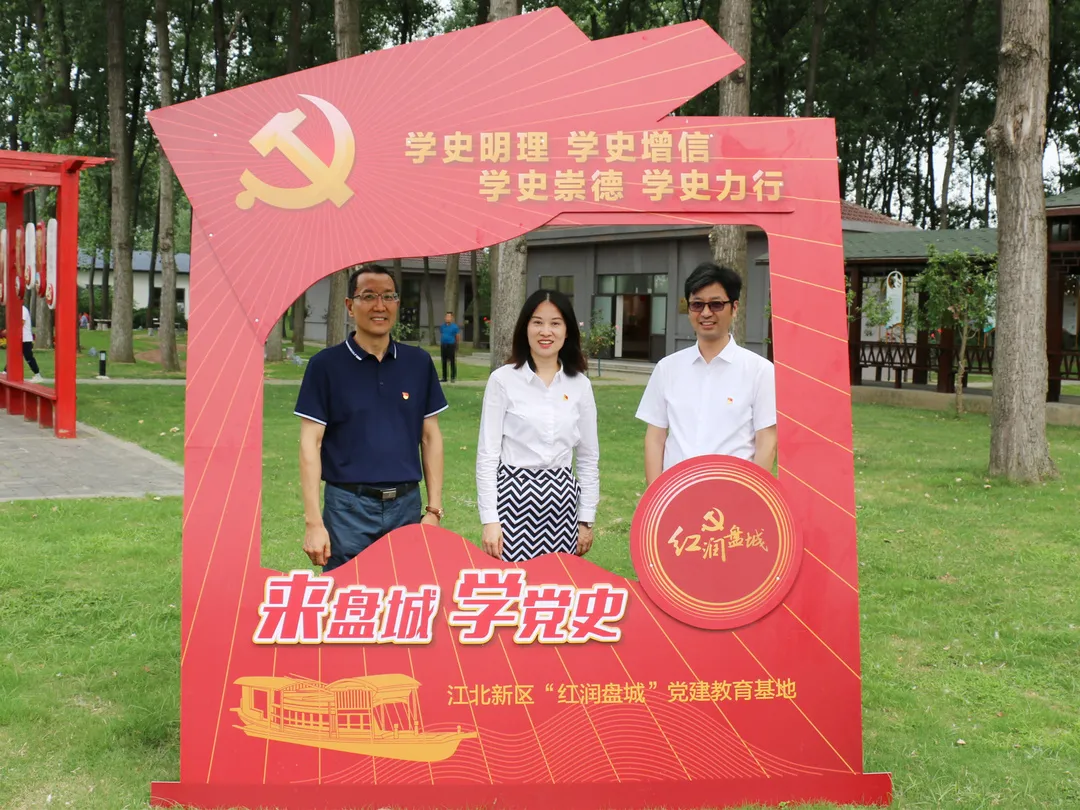 看,乡村振兴一线行走的党史课堂!——江北新区盘城街道党史学习徒步路线正式启用