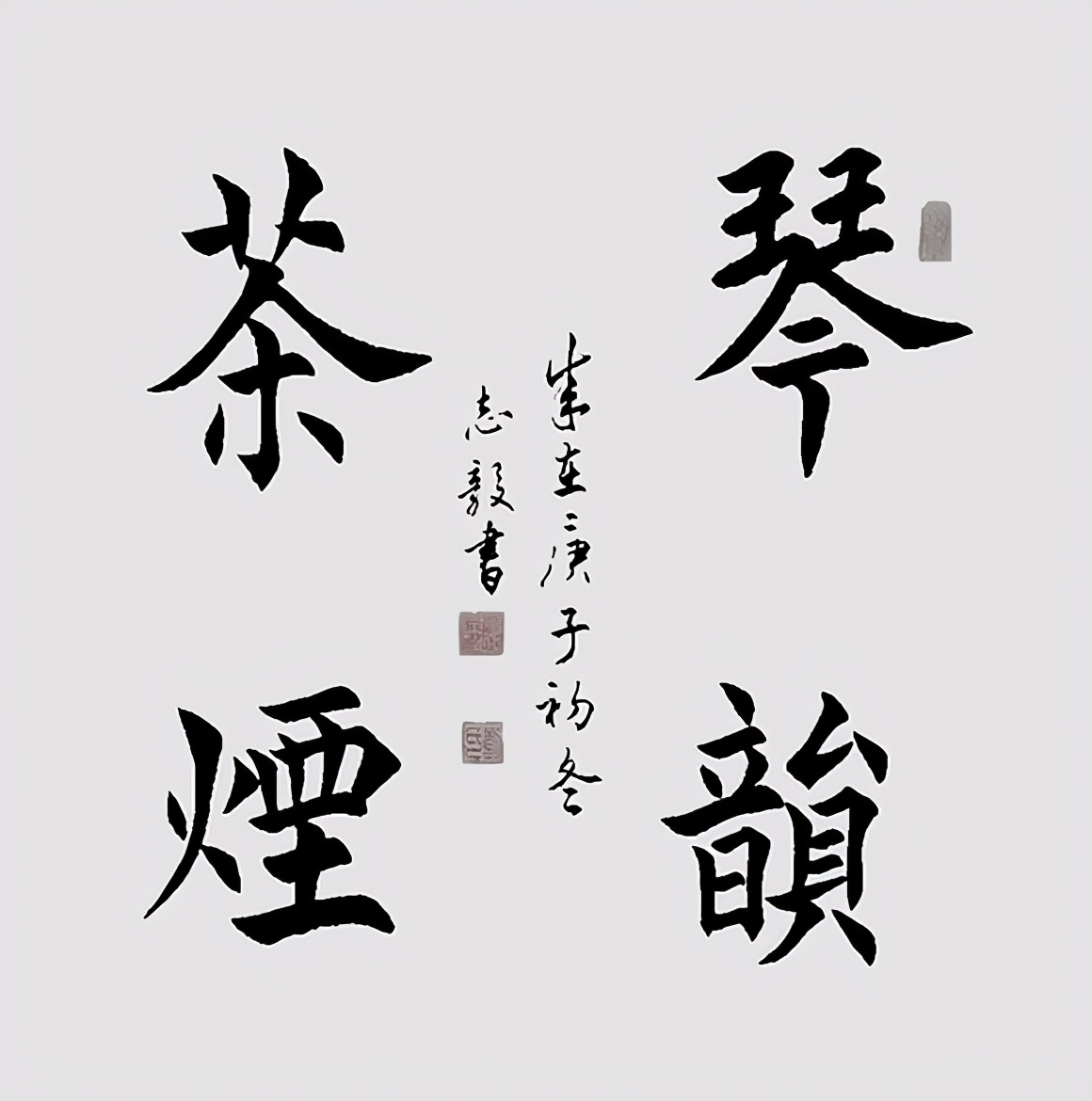 新时代艺术领军人物刘志毅——作品鉴赏