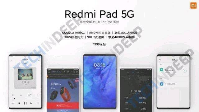 Redmi Pad 5G宣传海报图片曝出，配用骁龙处理器765G，市场价1999元起？