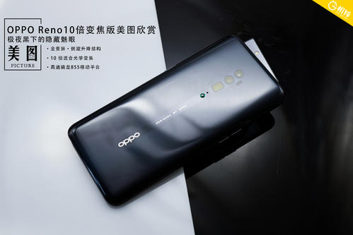 OPPO Reon 5系列曝光 或将采用骁龙8系处理器