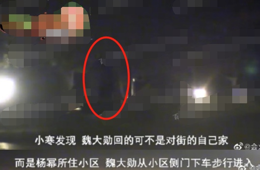 深夜|曝魏大勋深夜直奔杨幂住所 恋情疑似曝光