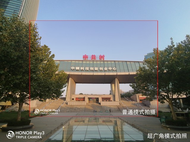 千元档手机就买荣耀Play3，全面评测发现真的值