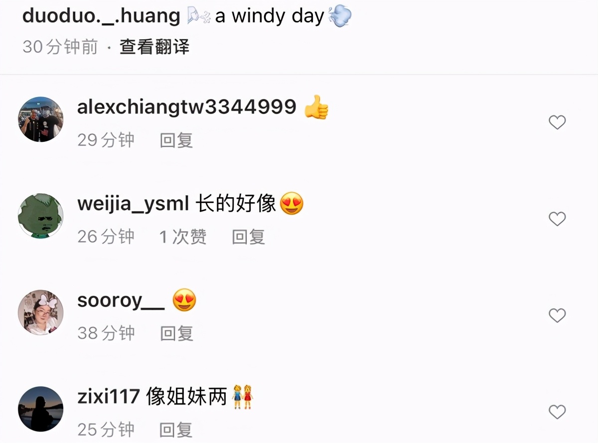 多多長大了！ 與孫莉戴墨鏡合照難辨別，捨棄成熟風改穿白衣顯清純