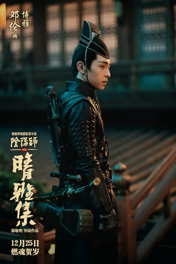 周迅陈坤再合作的《侍神令》,期待值拉满