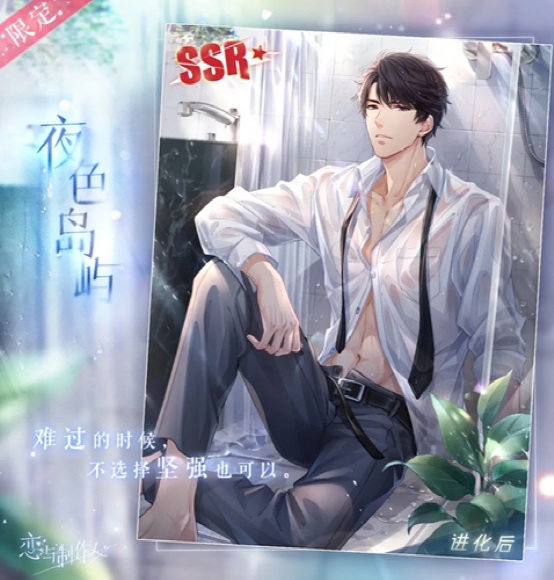 刺杀游戏家：一件兔女郎服装引发的米哈游未遂血案