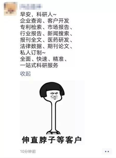 高校电子资源隐现“另类生意经”!