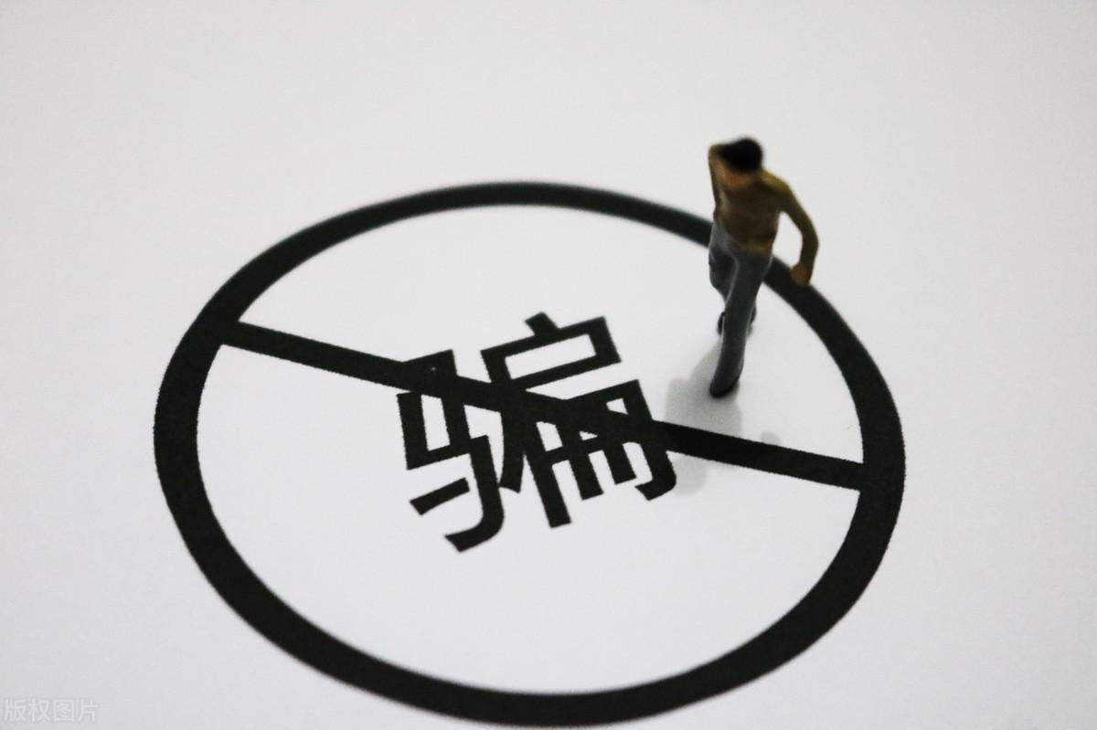 老干妈：公司从未与腾讯公司进行过任何商业合