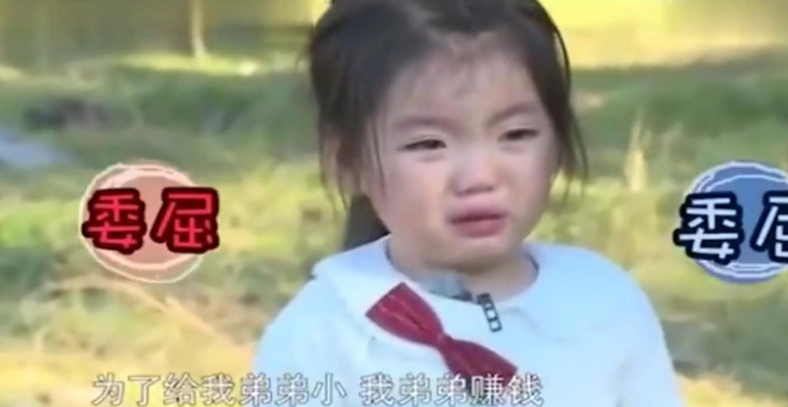 《爸爸去哪儿4》播出四年后，8岁阿拉蕾晒近照，萌娃已变成美少女