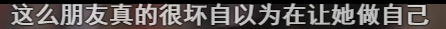 已故韩星雪莉纪录片播出，妈妈前男友再陷网暴漩涡，恶意从未消失