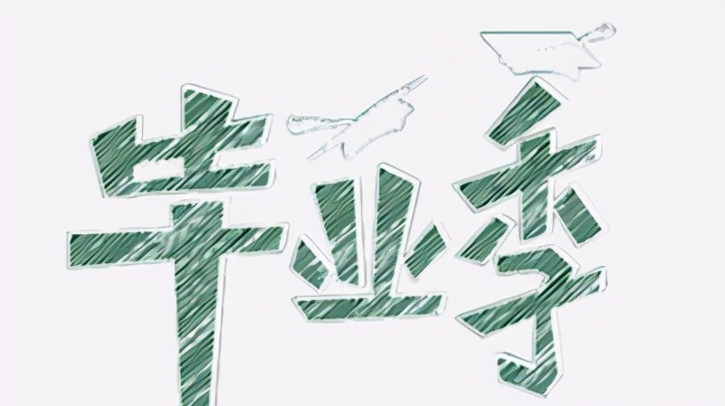 同学离别祝福语一句话 <a href=http://www.buer123.com/zt/129.html target=_blank class=infotextkey>老师</a>离别赠言唯美短句图片