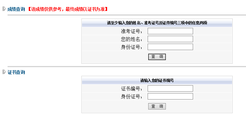 注意！教师资格证终身有效吗？这几个期限一定要记牢，过期作废