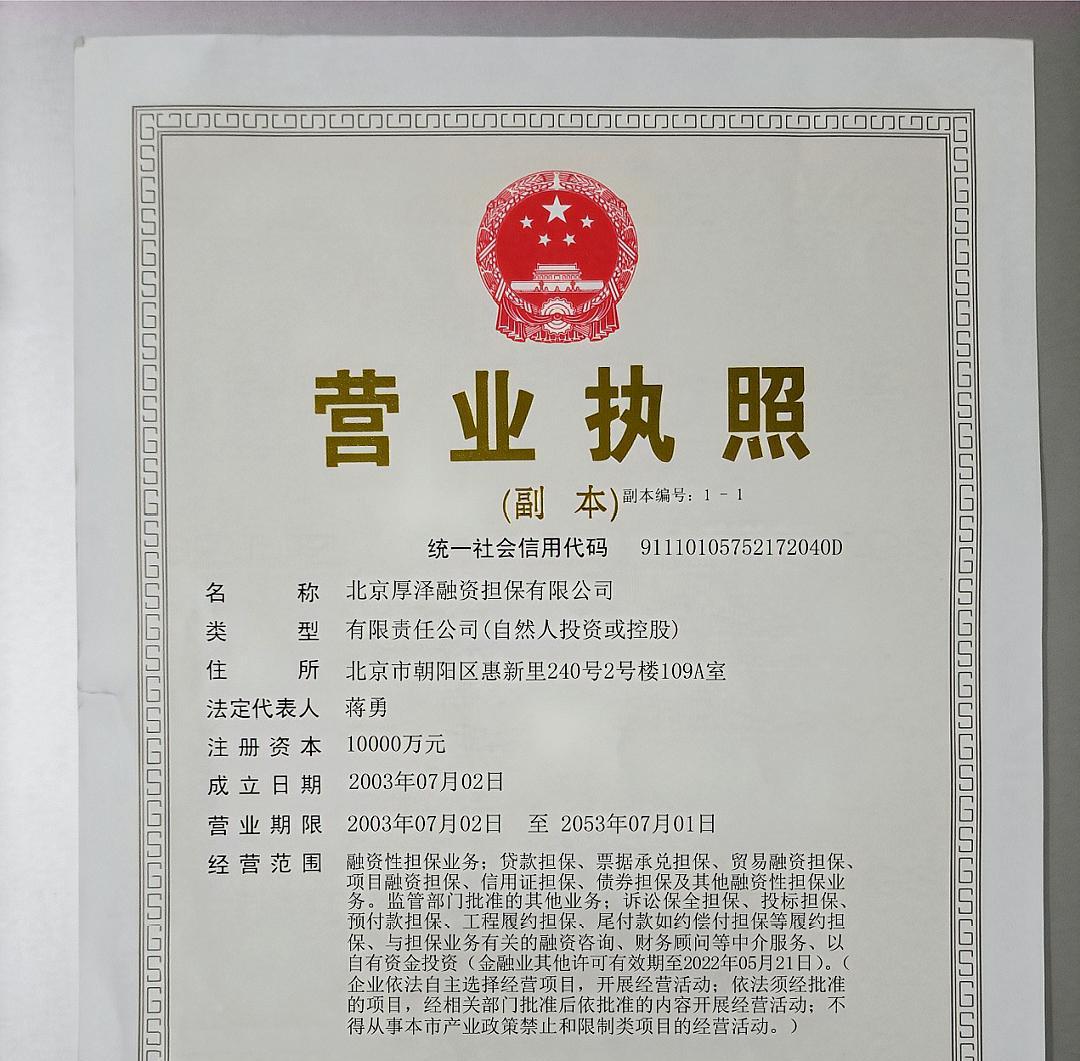 被证监会点名后仍正常运营，场外配资平台客服