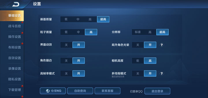 豪放5G大屏機王者歸來 榮耀X10Max全面評測