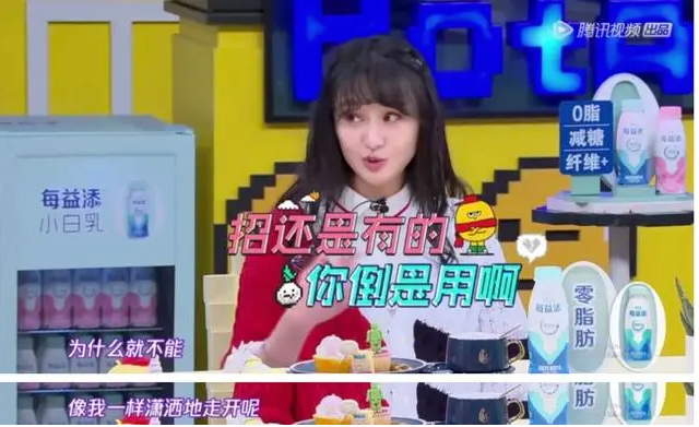 鄭爽言論被批毀三觀，原來(lái)她竟這樣對(duì)待拍戲？還值我們繼續(xù)粉嗎