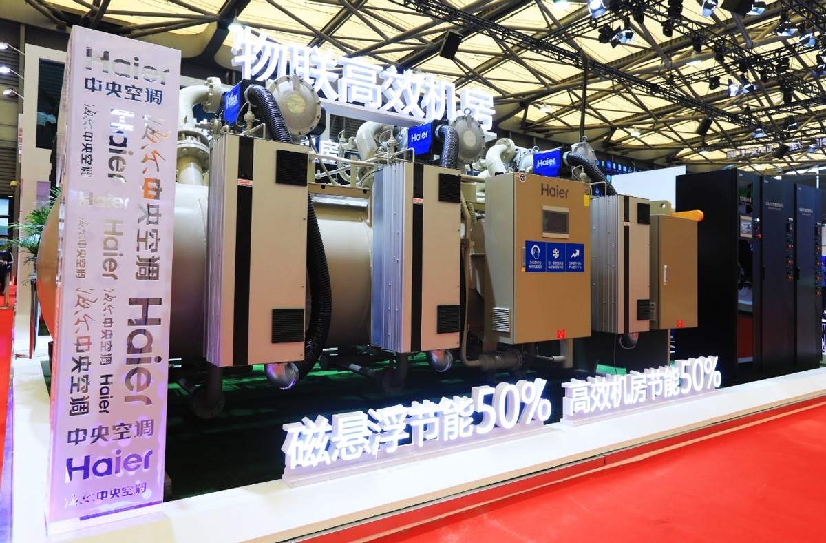 助力“碳中和”，海尔中央空调让建筑少一分“碳”息