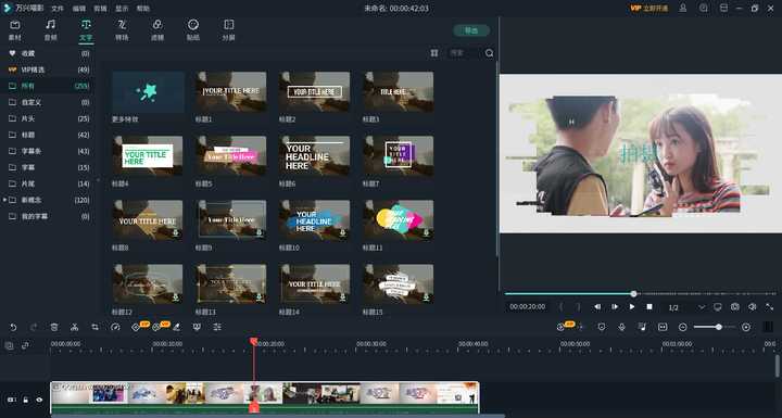 Windows上推荐最佳的视频制作软件！我想创作一个小短片...