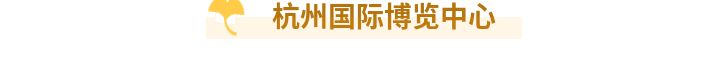 “新生代”萧山形象大使为家乡代言！萧山亲子周末玩法大揭秘