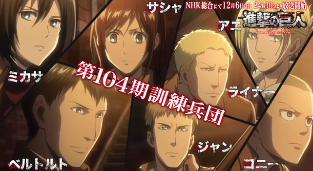 巨人 最终章未播先火 登顶年度动画榜首 各位我们 壁外 见 动漫 蛋蛋赞