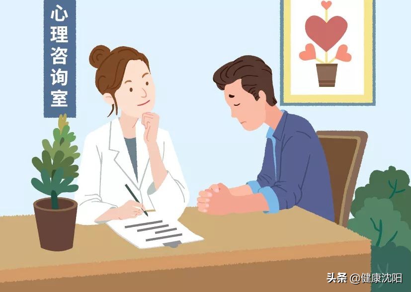 健康知識普及行動系列科普知識講座之心理健康篇