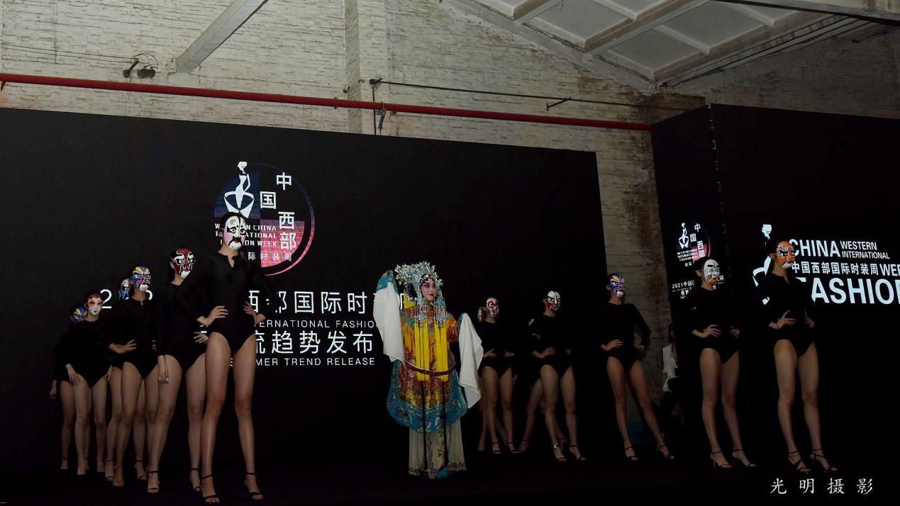 |2021中国西部国际时装周春夏潮流趋势发布开幕式取得圆满成功