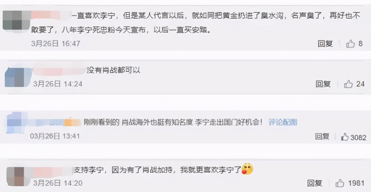 突然出手：23款高价球鞋下架，封杀3名炒家！人