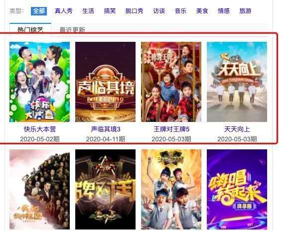 年仅24岁的郭麒麟，今年第一综艺咖，连上9档综