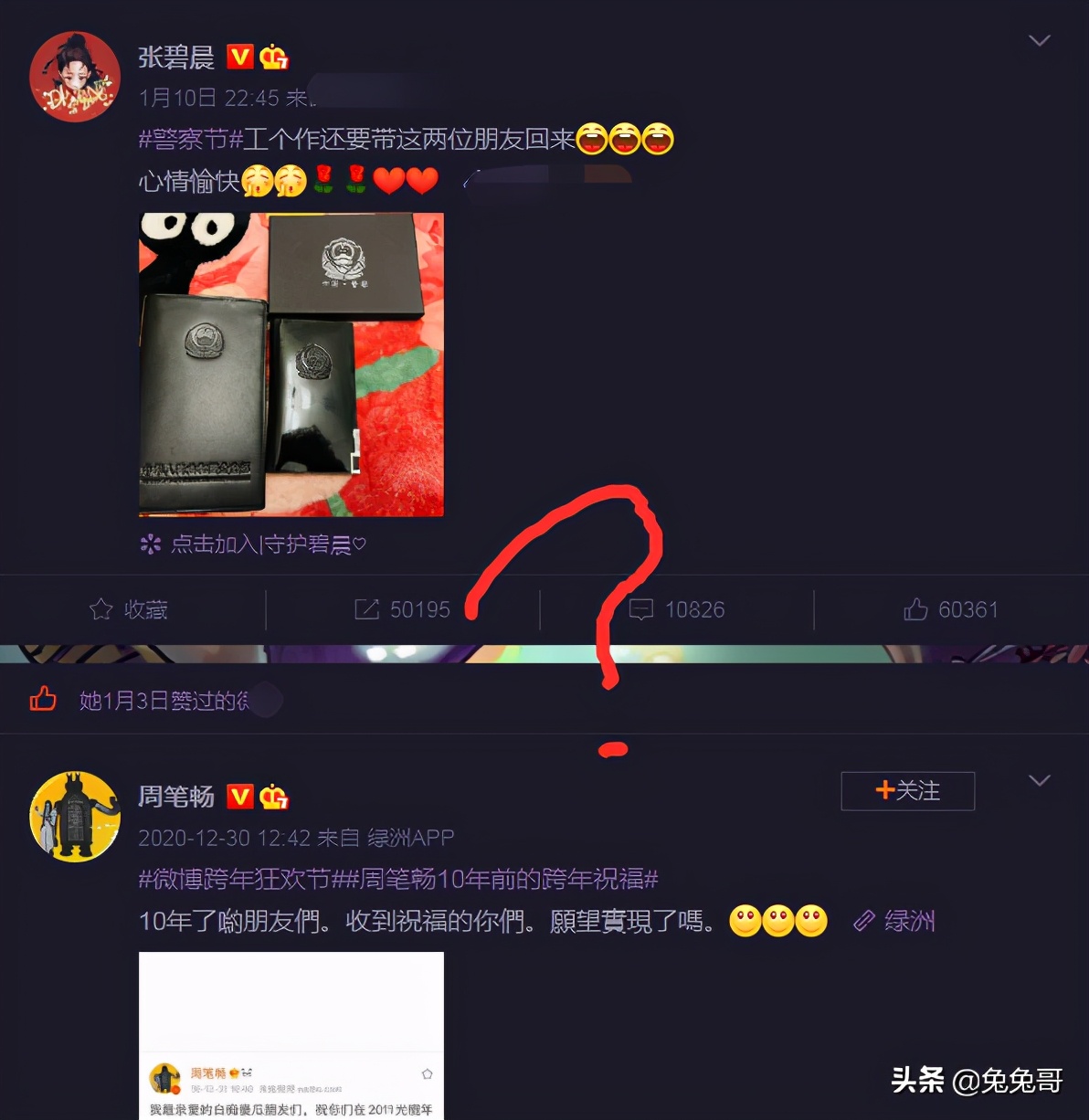 After Zhang Bichen orders state of birthday of eaves of assist China morning, cancel again? This is a misunderstanding actually, dot assist did not cancel