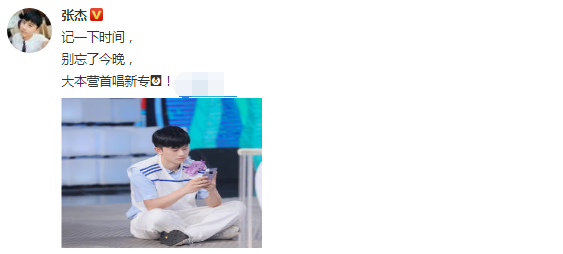 张杰在线追快本，意外曝光豪宅内家庭影院，电视和墙一样大超阔气