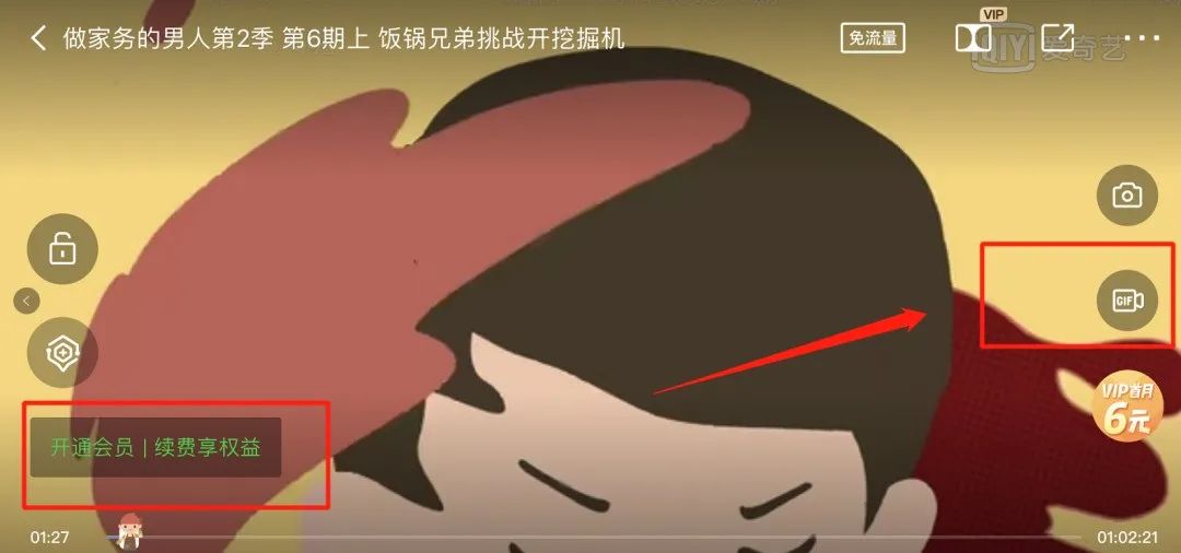 抖音、快手影视剪辑号怎么找素材去赚钱和获得粉丝？