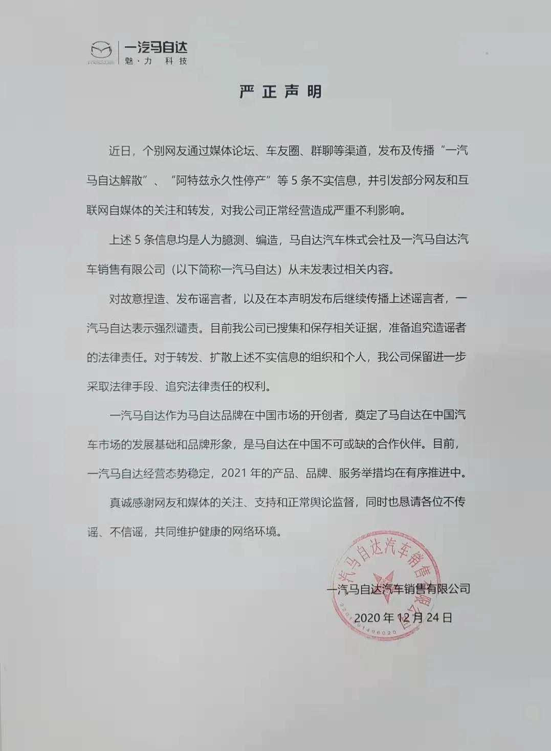 大河报汽车网