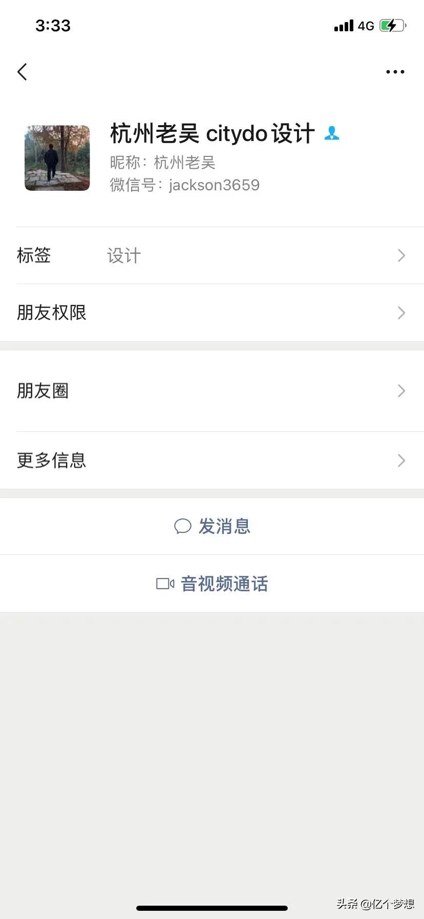 How look upon Mr Wu, do not take an examination of on undergraduate course is intelligence has a problem