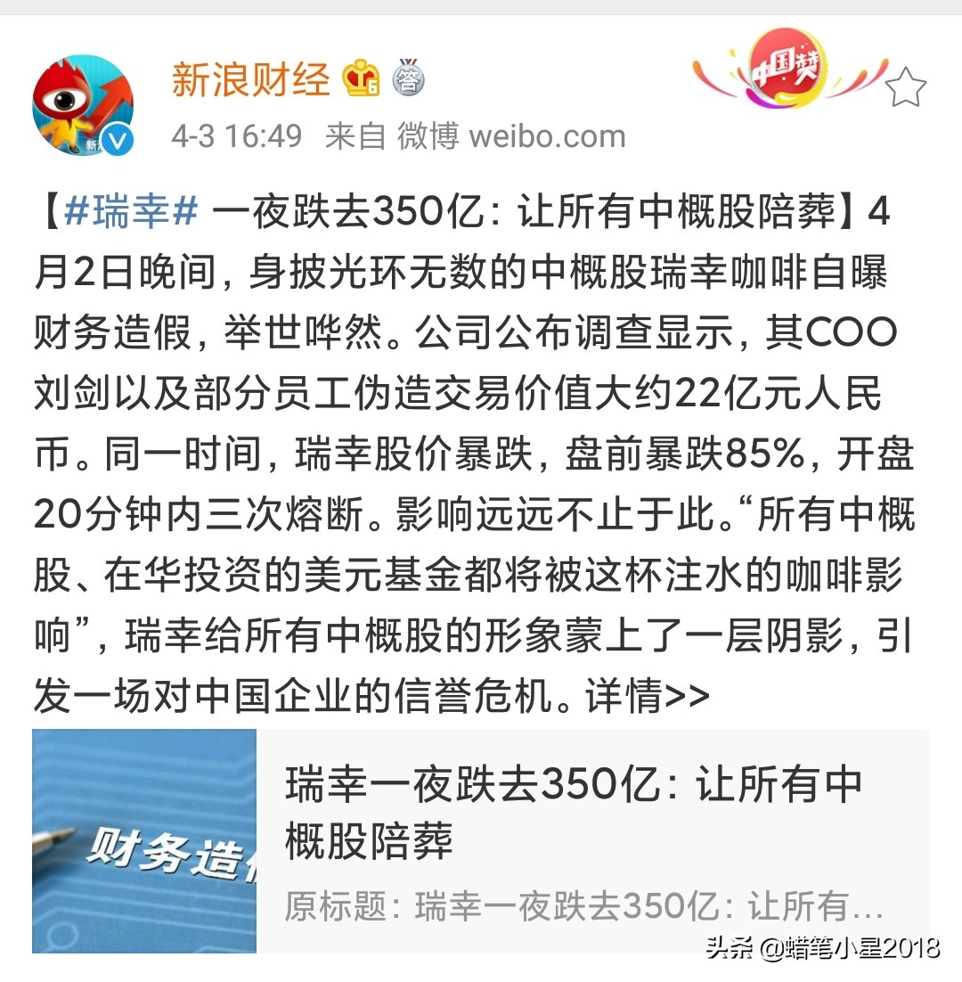 我选它的原因是因为跌成这样依然赚