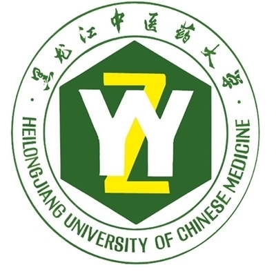 黑龙江省高校（十）黑龙江中医药大学