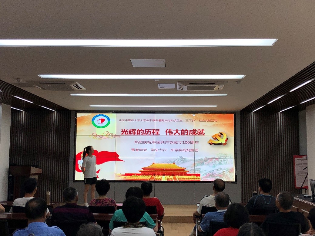 回望党史百年漫漫路，中医药学子引领开启新视角