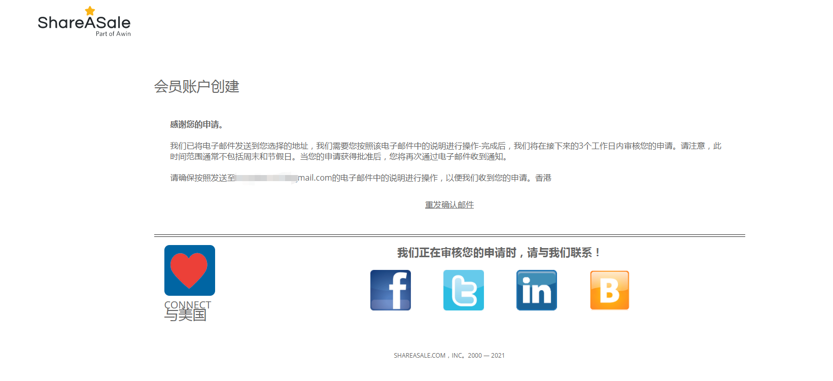 无论你想赚钱还是想推广，都别错过联盟营销