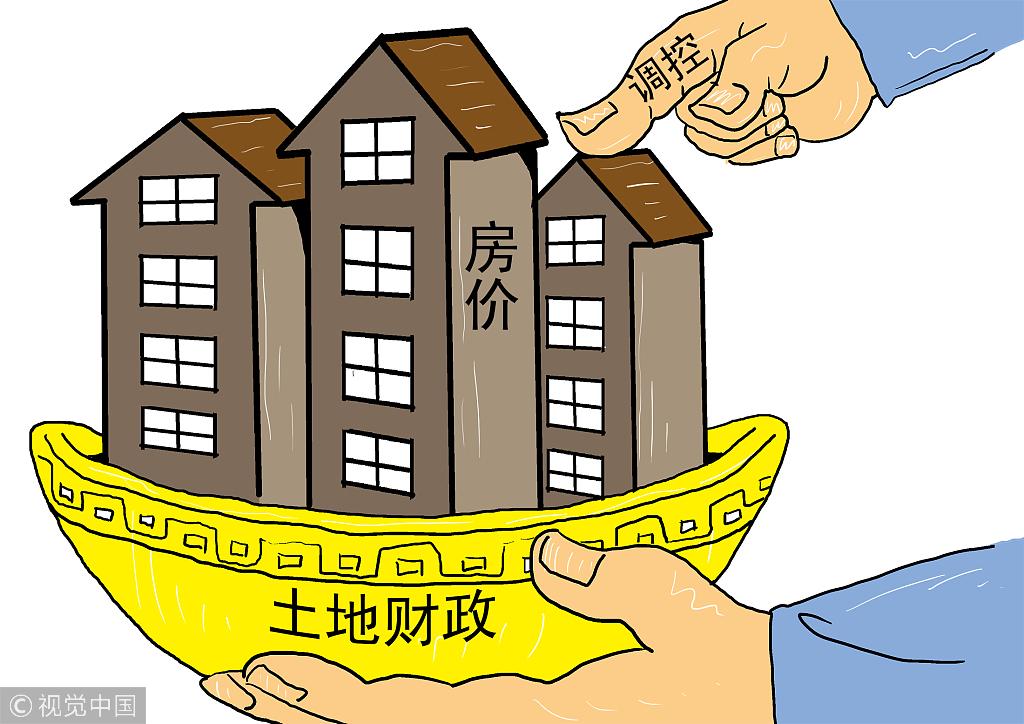 看到2020年全国的卖地收入，我的心死了