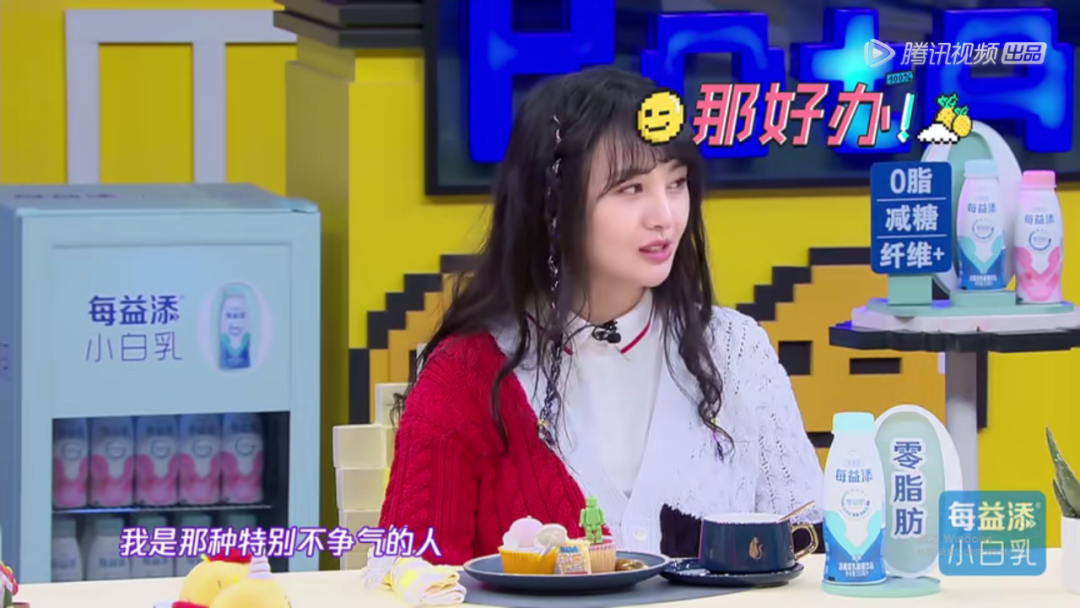 郑爽一句话惹怒老好人何炅：你不是小仙女，也