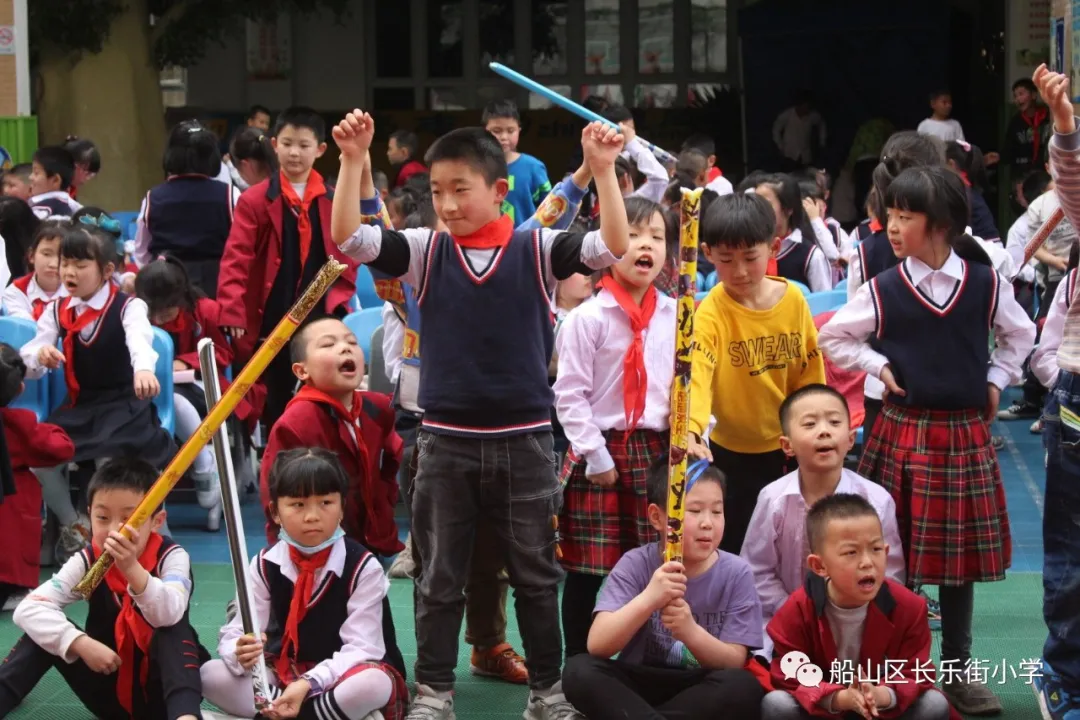 船山区长乐街小学举办第四届春季运动会(图17)