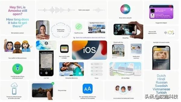 iOS 15 抄袭安卓、复制鸿蒙？网友吵疯了...