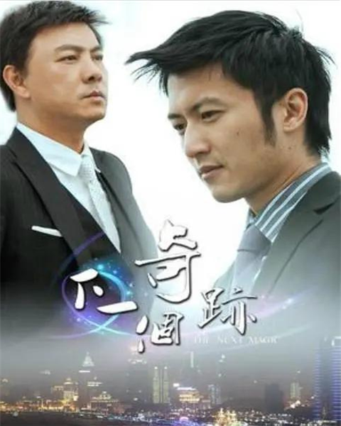 这部剧阵容超级强，谢霆锋和张卫健再次相遇，