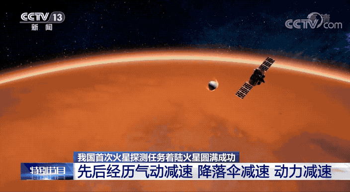 煋：づ懽迎中国