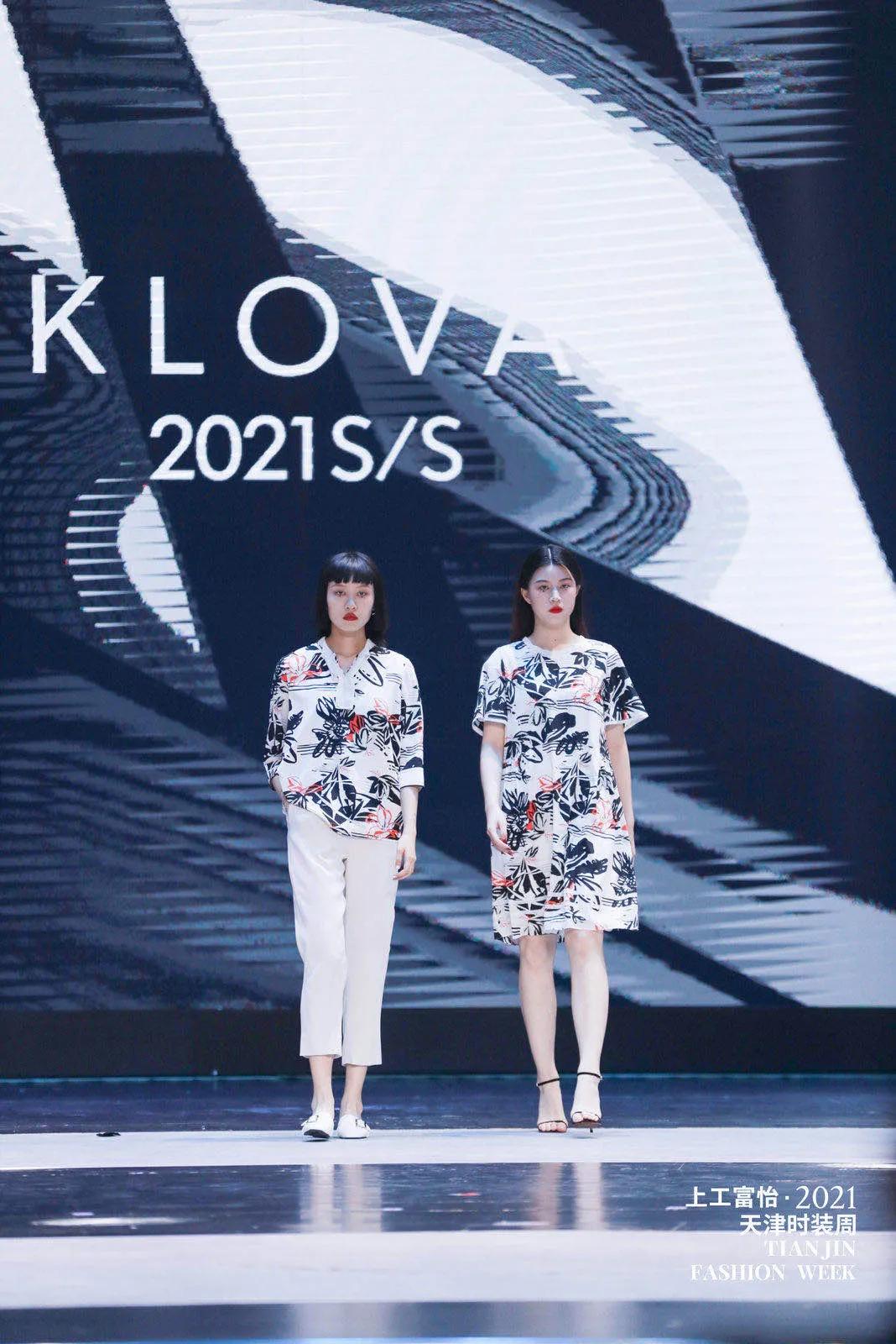 百年风华 时尚焕新——上工富怡·2021天津时装周焕新而来