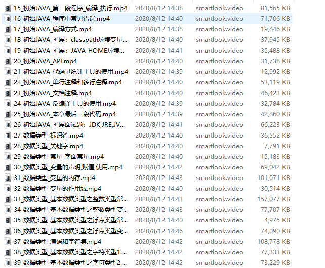 Java初学入门史上最细,Java零基础教学视频