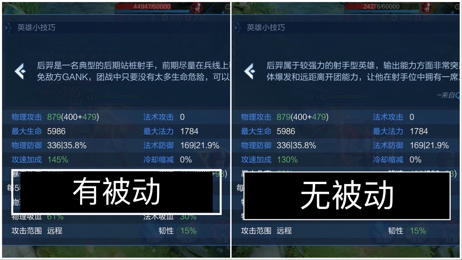 王者荣耀：S19新赛季后羿玩法，掌握这些技巧攻略，仍是上分利器