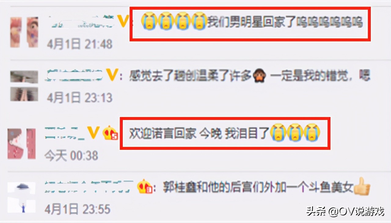 ES promise came back! Long sincere, prickle 5 male star, vermicelli made from bean starch speaks: Professional Cai Xingyao? 